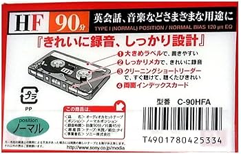 Amazon | SONY カセットテープ 90分×10本 （往復90分 片復45分